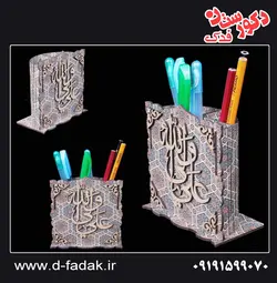 جاقلمی منحنی