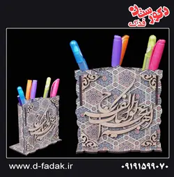 جاقلمی منحنی