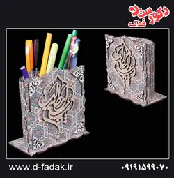 جاقلمی منحنی