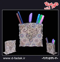 جاقلمی منحنی