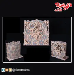 جاقلمی منحنی