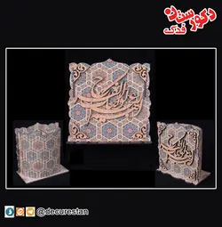 جاقلمی منحنی