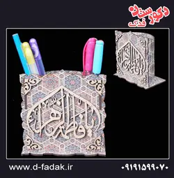 جاقلمی منحنی