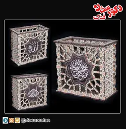 جاقلمی مشبک - دوطرفه