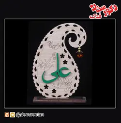 تندیس غدیر