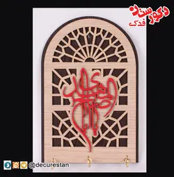 جاکلیدی پنجره ای -یااباصالح المهدی(عج)