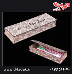 جامدادی مذهبی -طرح مینا
