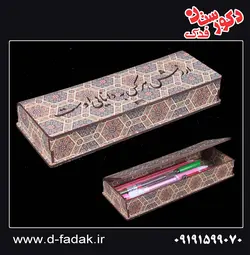 جامدادی مذهبی -طرح مینا