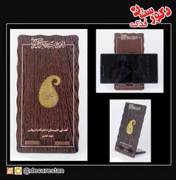 استند موبایل و تبلت