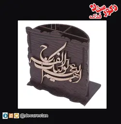 جاقلمی منحنی