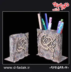 جاقلمی منحنی