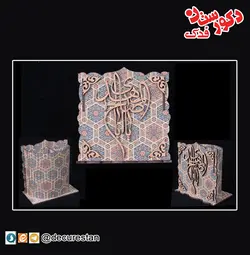 جاقلمی منحنی