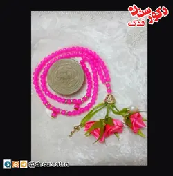 تسبیح گل دار