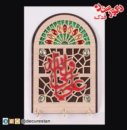 جاکلیدی پنجره ای نگین دار