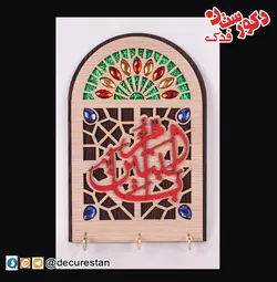 جاکلیدی پنجره ای نگین دار - یا ام البنین(س)