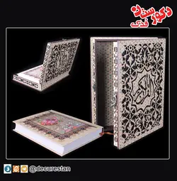 جعبه قرآن - طرح خاتم