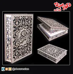 جعبه قرآن - طرح خاتم