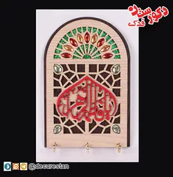 جاکلیدی پنجره ای نگین دار - یافاطمة الزهرا(س)
