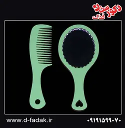 آینه شانه
