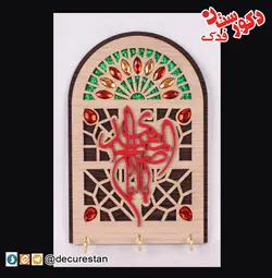 جاکلیدی پنجره ای نگین دار - یا اباصالح المهدی(عج)
