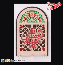 جاکلیدی پنجره ای نگین دار - یا اباعبدالله الحسین(ع)