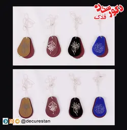 آویز زنجیر دار مذهبی