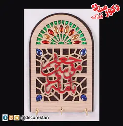 جاکلیدی پنجره ای نگین دار - بامانة موسی بن جعفر(ع)