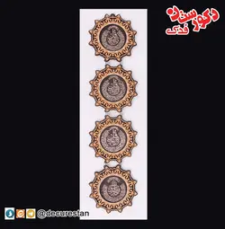آویز چهار قل