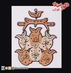 آویز پنج تن - طرح سیب