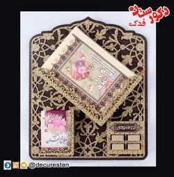 جاقرآنی دیواری