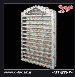 جامهری 64تایی