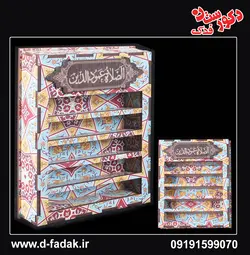 جامهری 10تایی