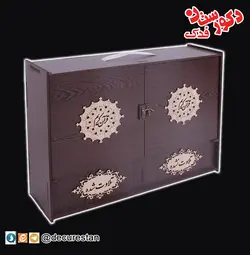 کمد قرآن تک برگی