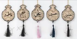 آویز ماشین منگوله دار