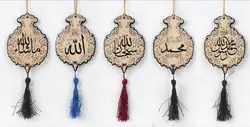 آویز ماشین منگوله دار