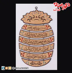آویز وان یکاد - طرح آناناس