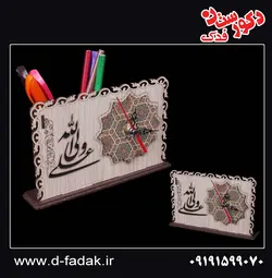 ساعت رومیزی -جاقلمی