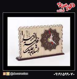 ساعت رومیزی -جاقلمی