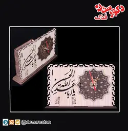 ساعت رومیزی -جاقلمی