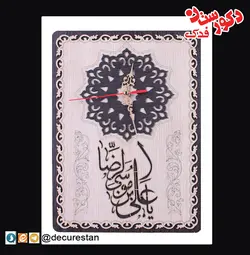 ساعت دیواری مستطیل