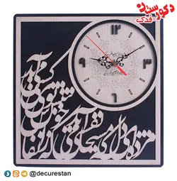 ساعت دیواری طرح سیامشق