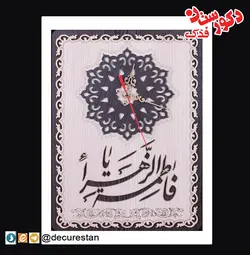 ساعت دیواری مستطیل