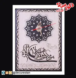 ساعت دیواری مستطیل