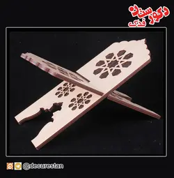 رحل قرآن مستطیل مشبک راش-بیاض
