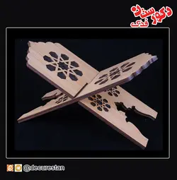 رحل قرآن مستطیل مشبک راش-بیاض