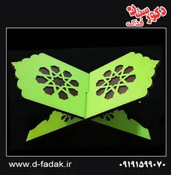 رحل قرآن مستطیل مشبک سبز