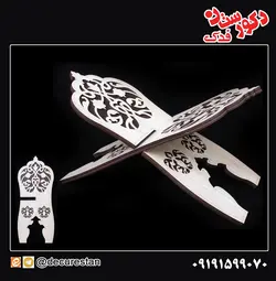رحل قرآن منحنی مشبک راش و بیاض