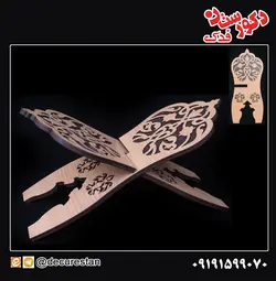 رحل قرآن منحنی مشبک راش و بیاض