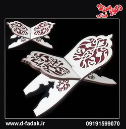 رحل قرآن منحنی مشبک راش و بیاض