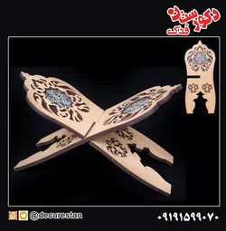 رحل قرآن منحنی 5تن بیاض و راش